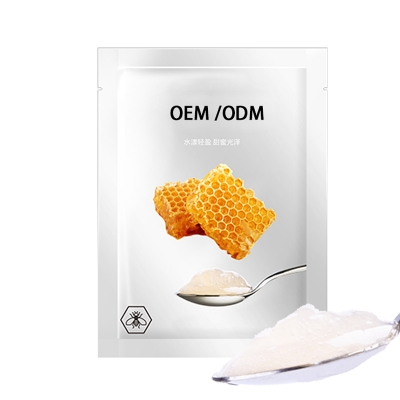 高夫_广州源头OEM加工贴牌 补水保湿面膜OEM