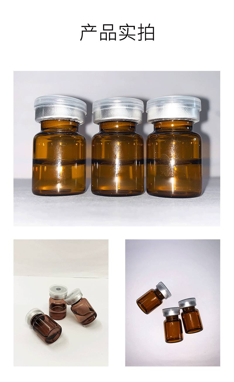 高夫_V提拉 ST嫒美提 OEM定制加工贴牌 面部精雕