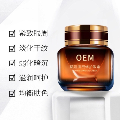 高夫_紧致淡纹眼霜