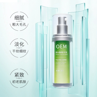 高夫_抗初老精华液OEM