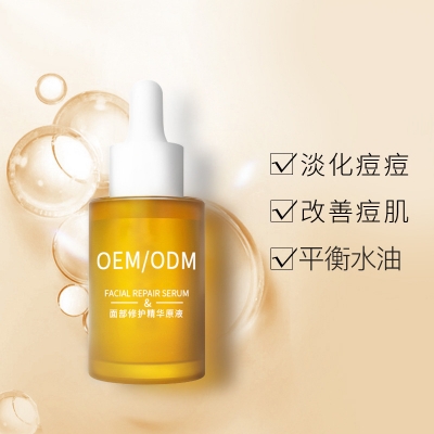 高夫_祛痘精华原液OEM