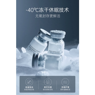 高夫_Ⅲ型胶原蛋白填充