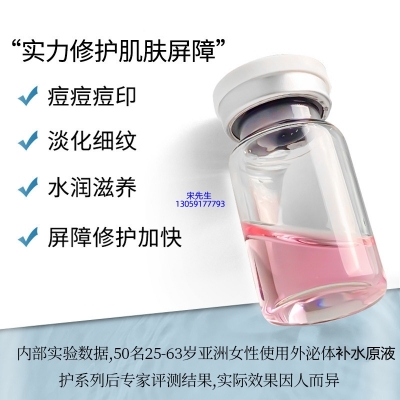 高夫_水光动能素