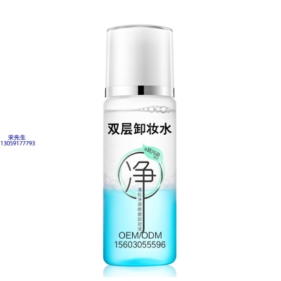 高夫_卸妆水 双层卸妆水 深沉清洁彩妆无残留双层水油卸妆水