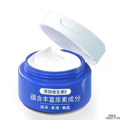 高夫_维E尿素霜 面部身体尿素精华霜 透明质酸维E凡士林尿素霜