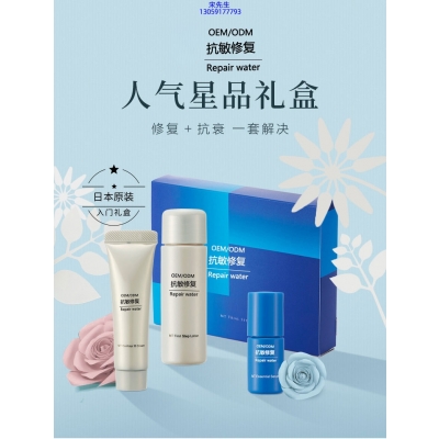 高夫_人参滋养抗衰套装