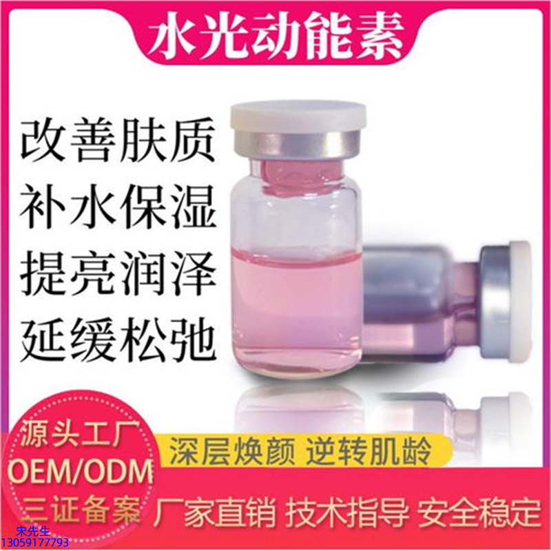 高夫_水光的玻尿酸有什么不同?