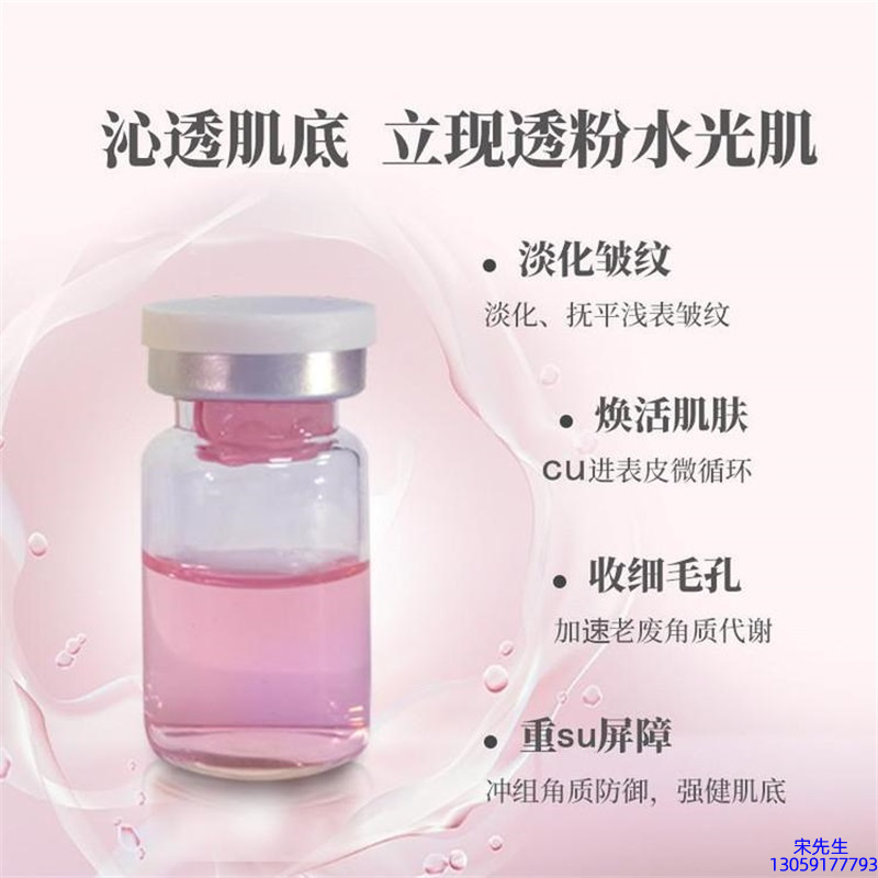 高夫_水光最大区别