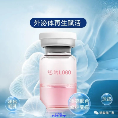 高夫_水光动能素精华原液到底是什么呢?