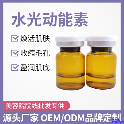 高夫_水光动能素精华原液后注意事项有哪些