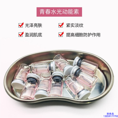 高夫_水光动能素补水