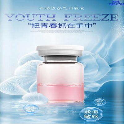 高夫_水光和有针区别