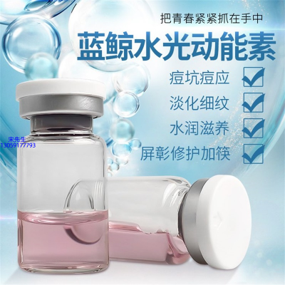 高夫_水光动能素精华原液保湿