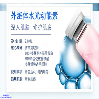 高夫_水光效果怎么样？