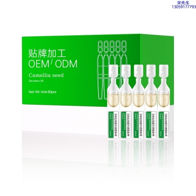 高夫_山茶籽舒颜次抛精萃油