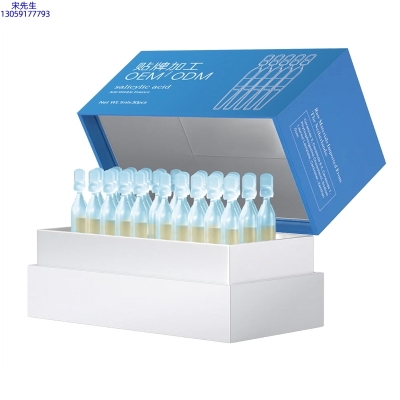 高夫_水杨酸控油焕采次抛精华液