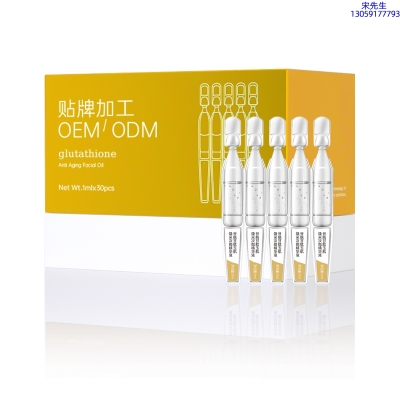 高夫_谷胱甘肽玉肌焕采次抛精华液（30支）